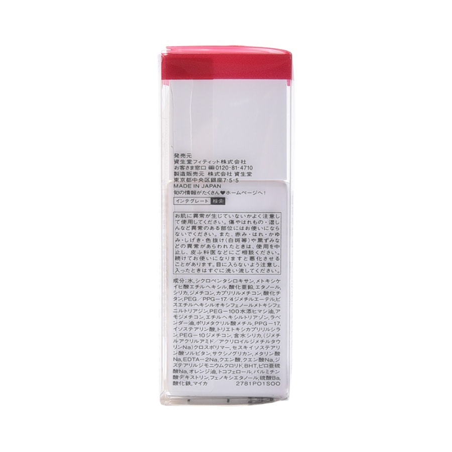Integrate Super Keep Base 25ml