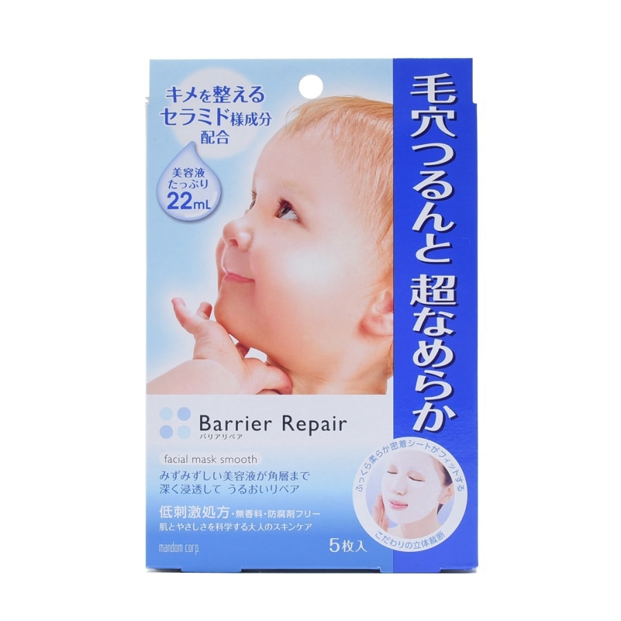 BARRIER REPAIR Facial Mask with Hyaluronic Acid 5sheets