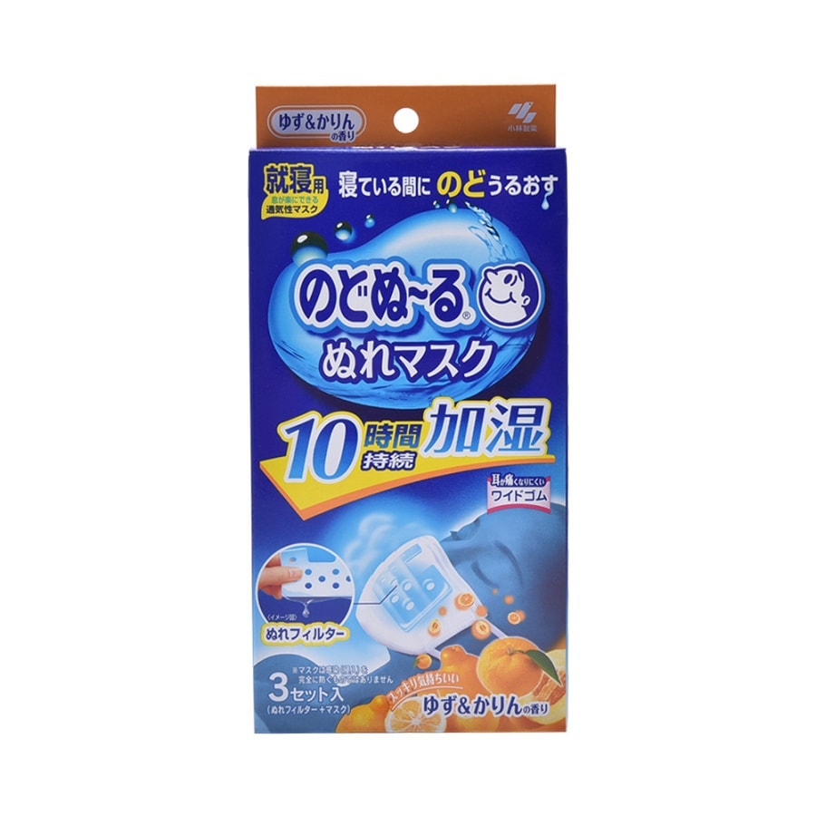 Udon Usu Wet Mask For Bedtime Yuzu & Karin's Scent (3 Pairs)