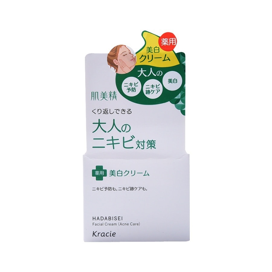 Hadabisei adult acne medicated whitening cream 50g