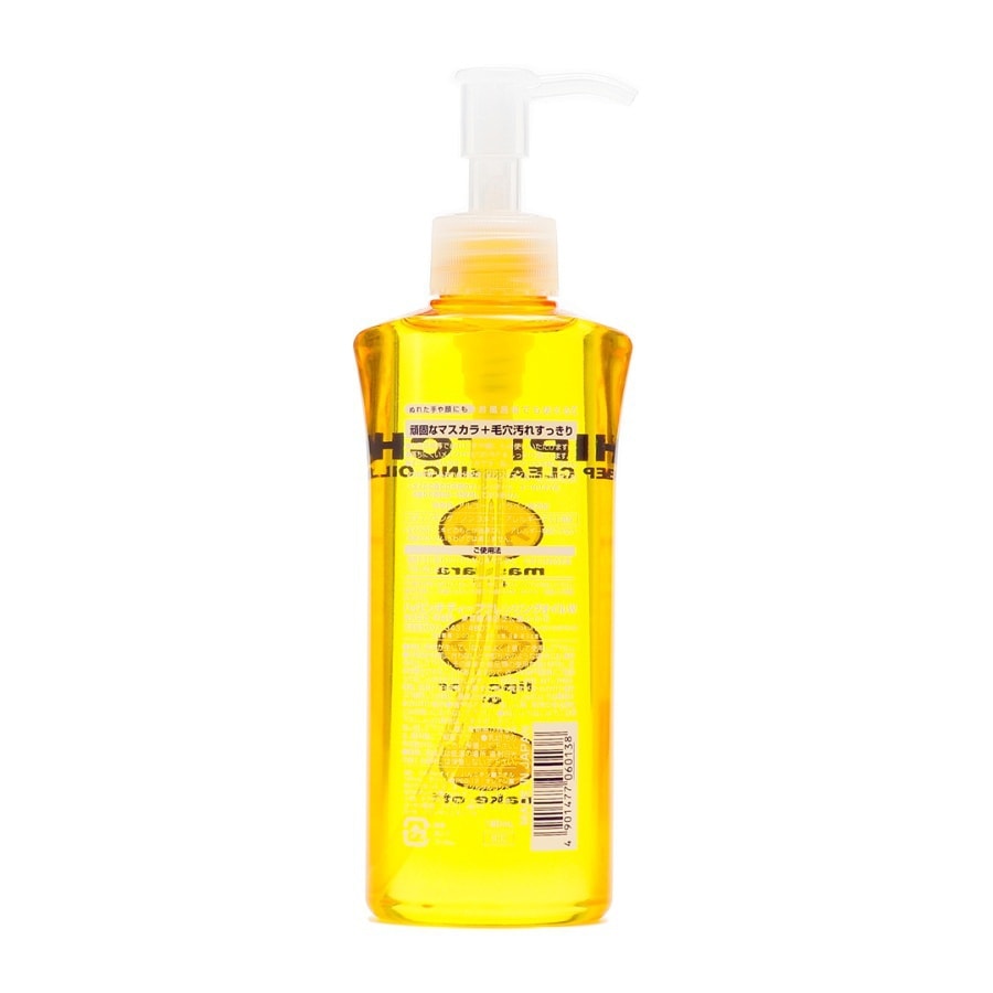 HIPITCH Deep Cleansing Oil 190ml