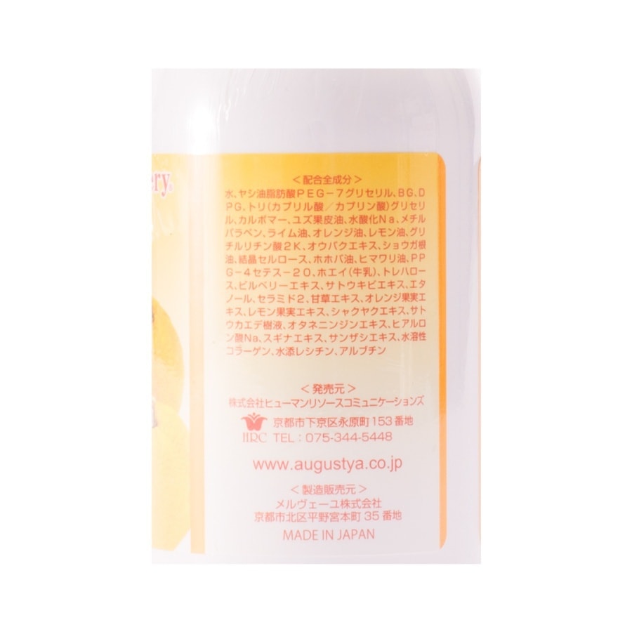 Makeup & UV Cleansing Gel with Yuzu Extract 180ml