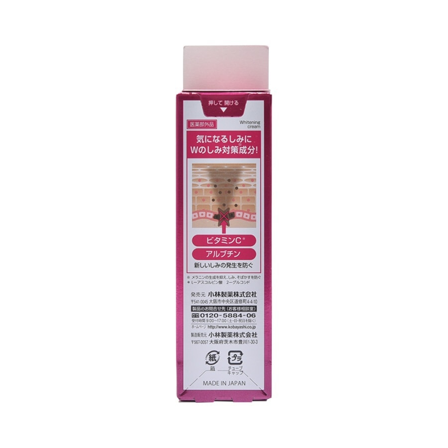 SEIYAKU Keshimin Cream EX 12g