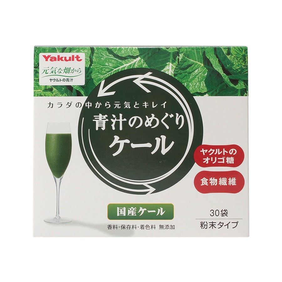 Green Juice Kale 7.5gx30