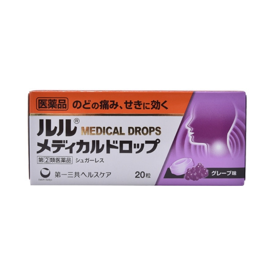DAIICHISANKYO Lulu Medical Drop Grape 20Tablets