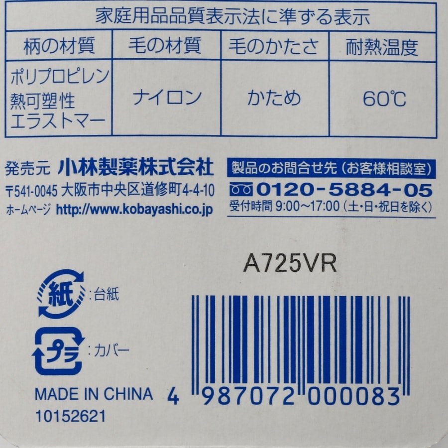 Pharmaceutical Tough Dent Toothbrush For Denture 1