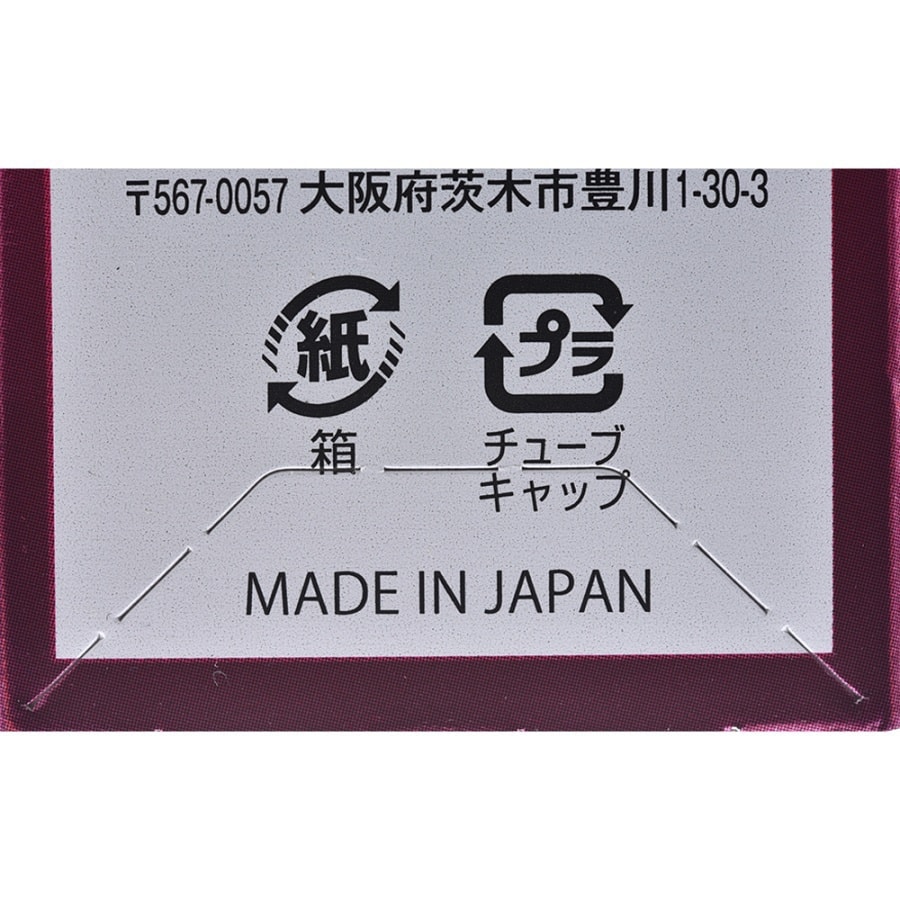 SEIYAKU Keshimin Cream EX 12g