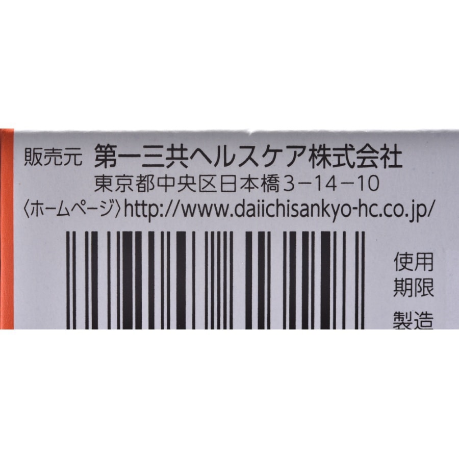 DAIICHISANKYO Lulu Medical Drop Honey Lemon 20Tablets