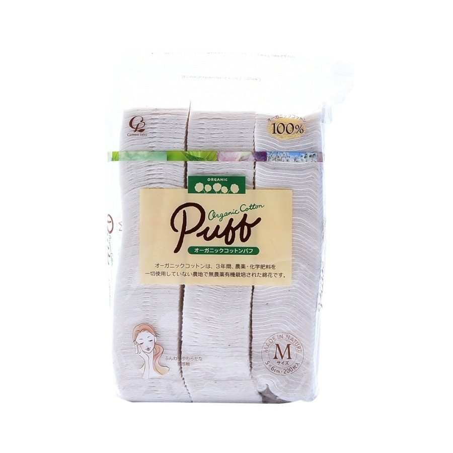 Organic Cotton Puff Size M 200 sheets