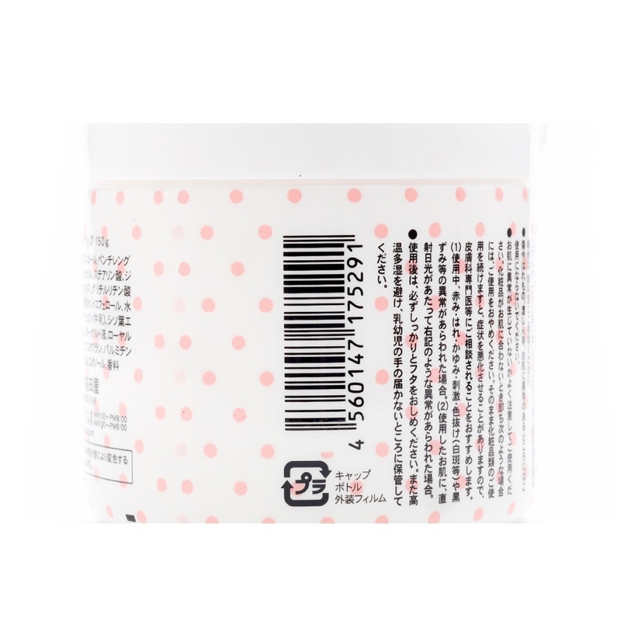 MORITAYA Tofu Yogurt Facial Pack 150g