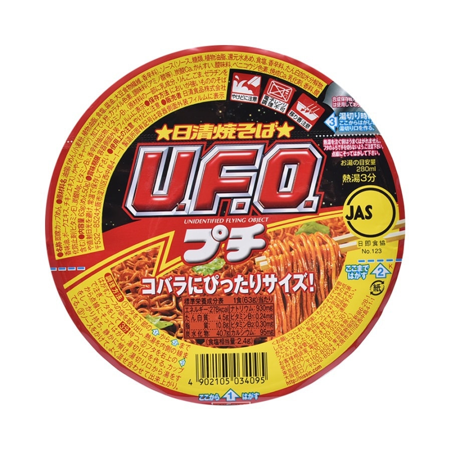  UFO  fried noodles 63g