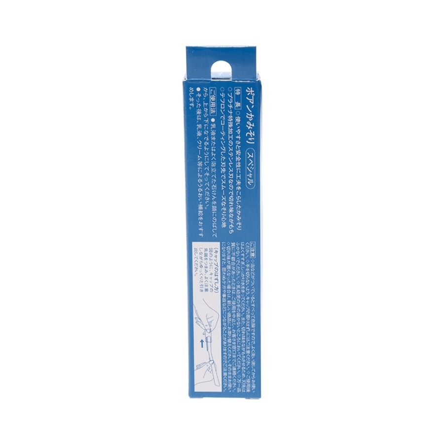 Point Razor 5Pcs