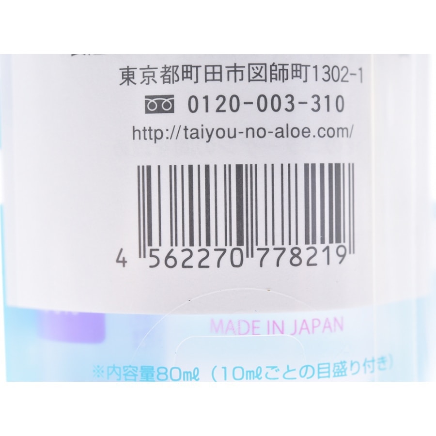 TAIYOU Hyaluronic Acid 80ml+10ml×2