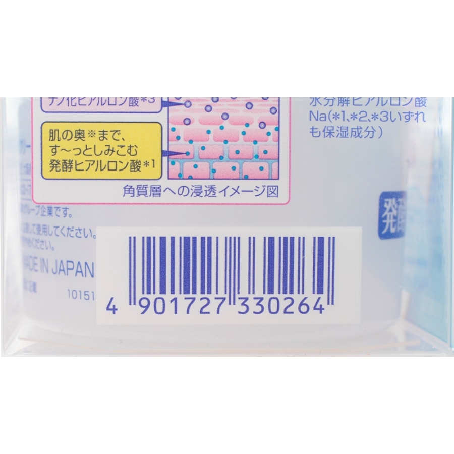 JUJU Aqua Moist Cream 50g