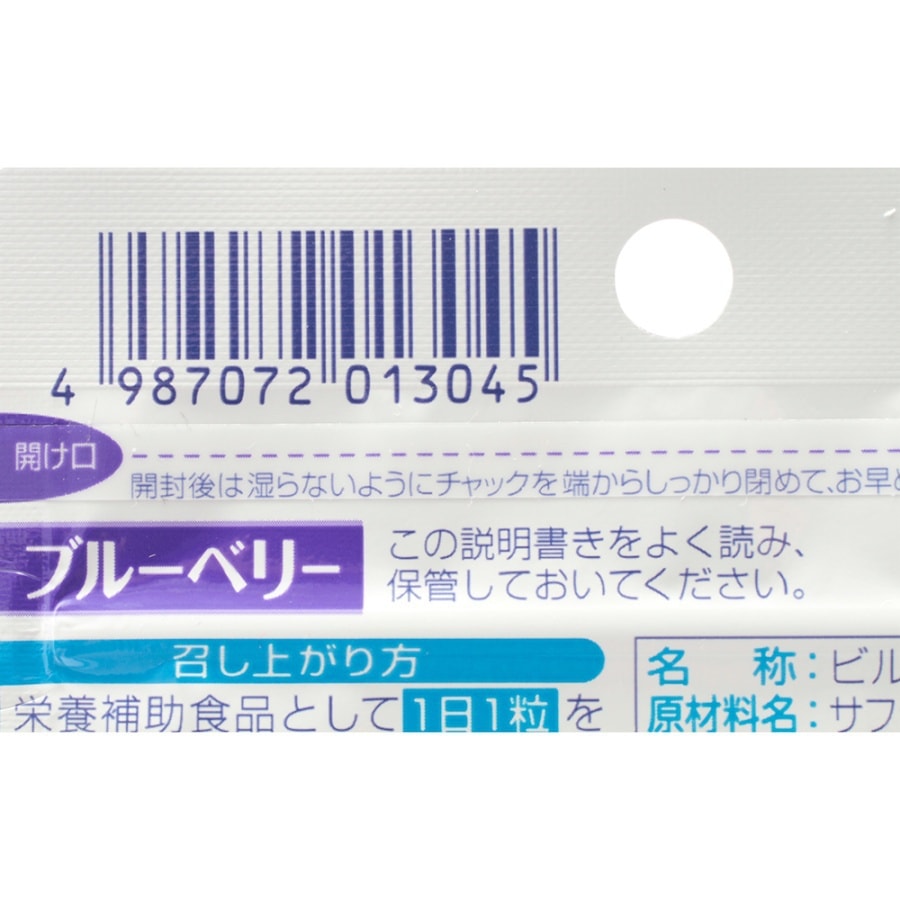 Bule Berry 30 Tablets