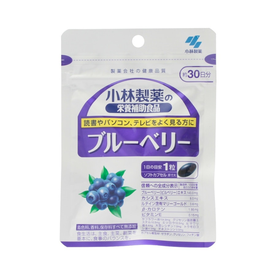 Bule Berry 30 Tablets