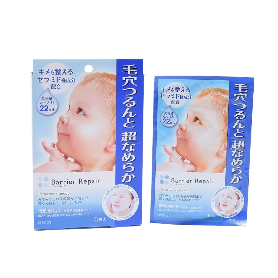BARRIER REPAIR Facial Mask with Hyaluronic Acid 5sheets