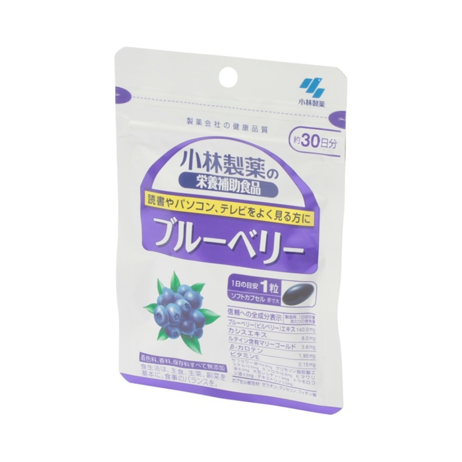 Bule Berry 30 Tablets