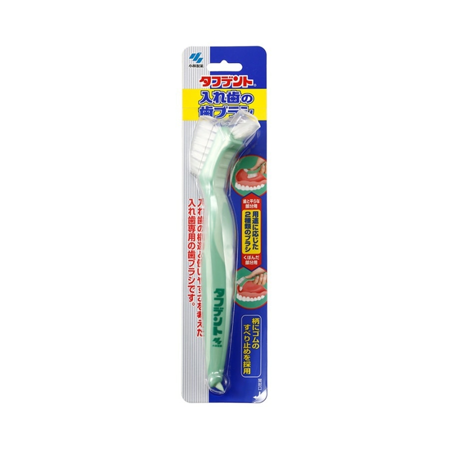 Pharmaceutical Tough Dent Toothbrush For Denture 1