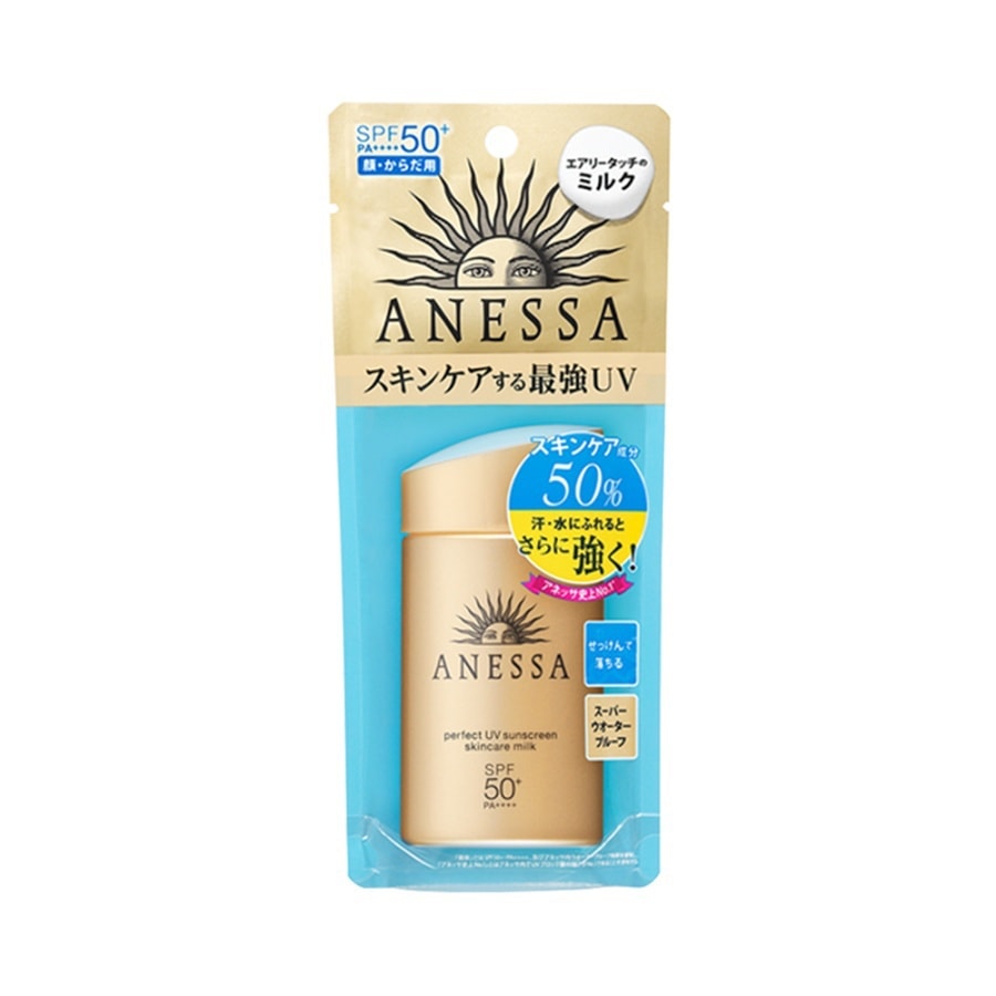 Anessa PerfectUV Skin Care Milk SPF50+・PA++++ 60ml