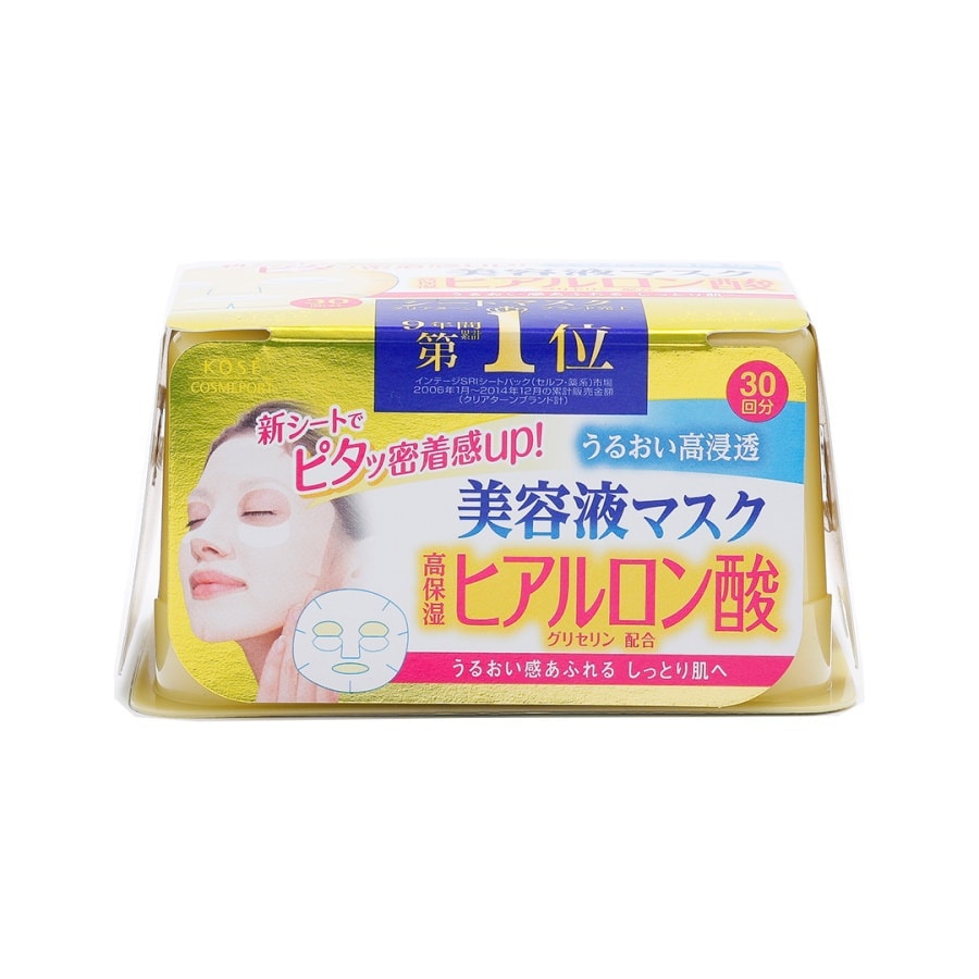 Facial Mask with Hyaluronic Acid 30sheets