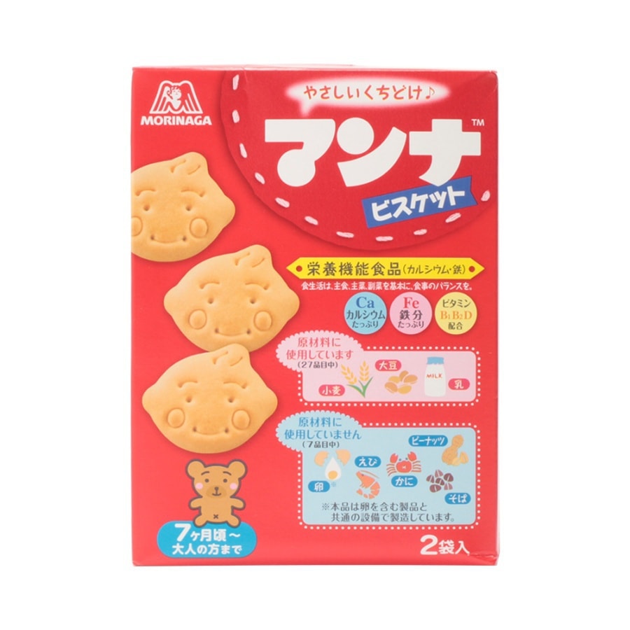 My Biscuit  43g×2bags