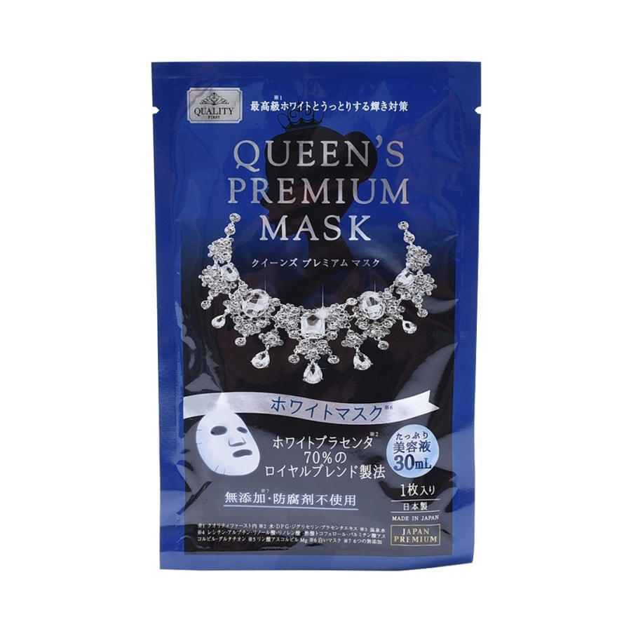 Queen's Premium Whitening Mask 5sheets
