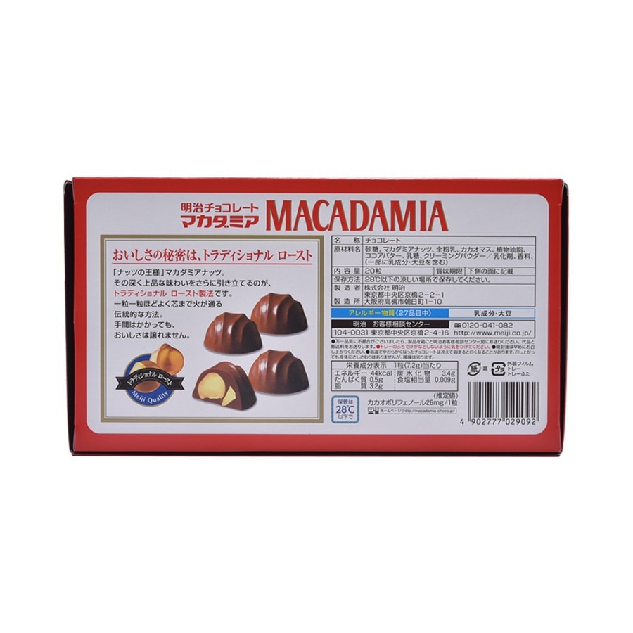 Macadamia Chocolate Big Box 20Pcs