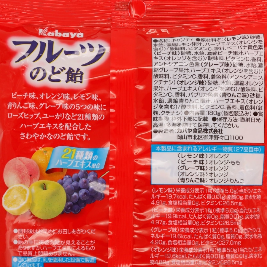 Fruits Candy 180g