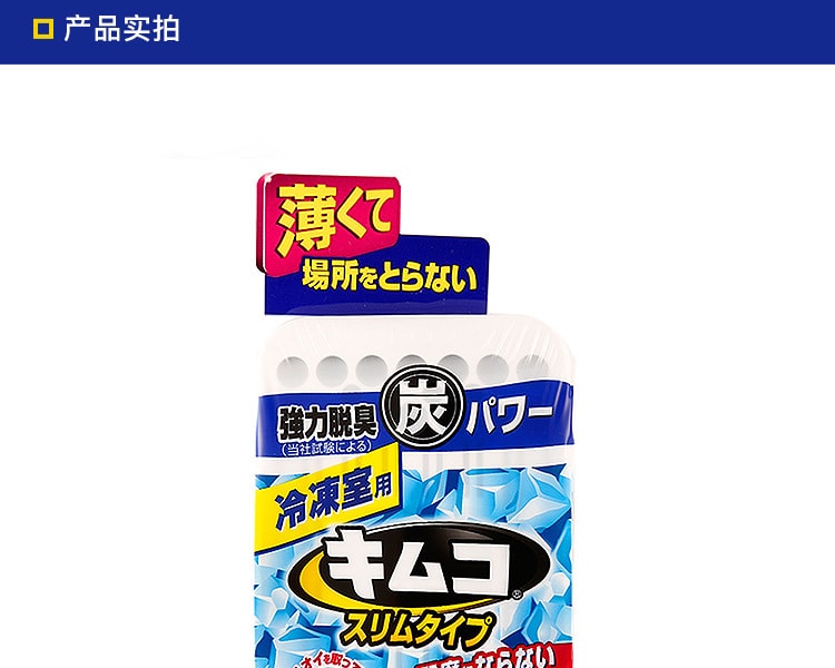[日本直邮] 日本KOBAYASHI 小林制药 冰箱冷藏室用除臭剂 26g