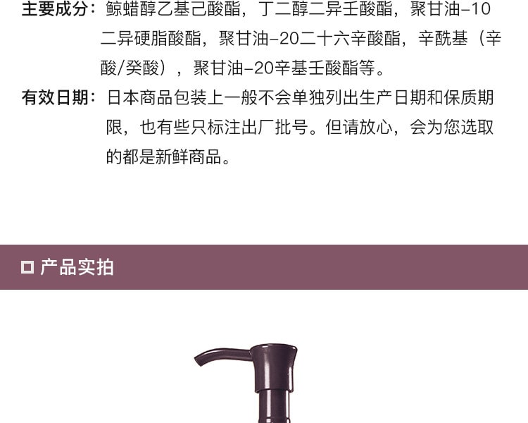 [日本直邮] 日本FANCL 芳珂 限定版草本精油温和卸妆油 120ml
