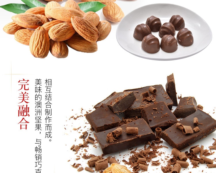 [日本直邮] 日本MEIJI 明治澳洲坚果巧克力大盒装20粒