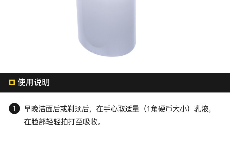 [日本直邮] 日本ROHTO 乐敦男士长时间干燥预防高保湿滋润乳液170ml