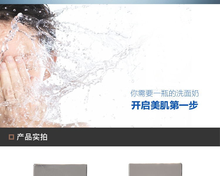 [日本直邮] 日本CPB 肌肤之钥泡沫洁面乳滋润型 125g