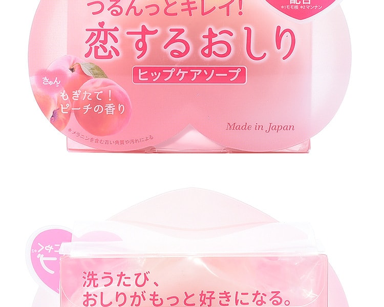 [日本直邮] 日本PELICAN 派力康美臀保健香皂80g