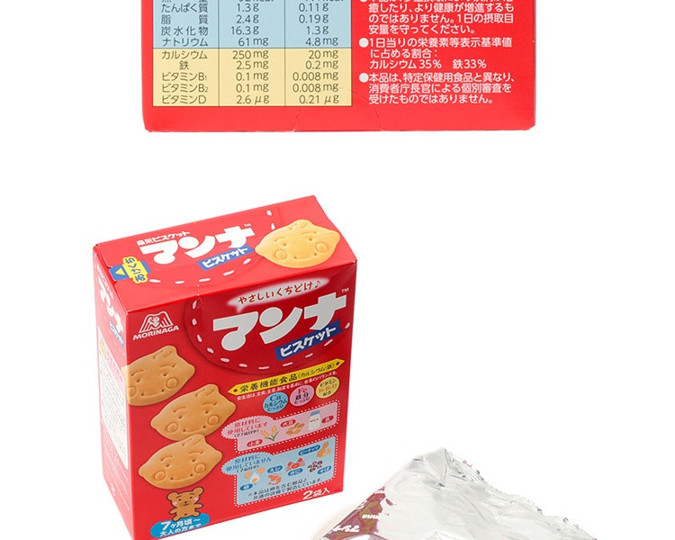 [日本直邮] 日本MORINAGA 森永制果多营养成分饼干2袋