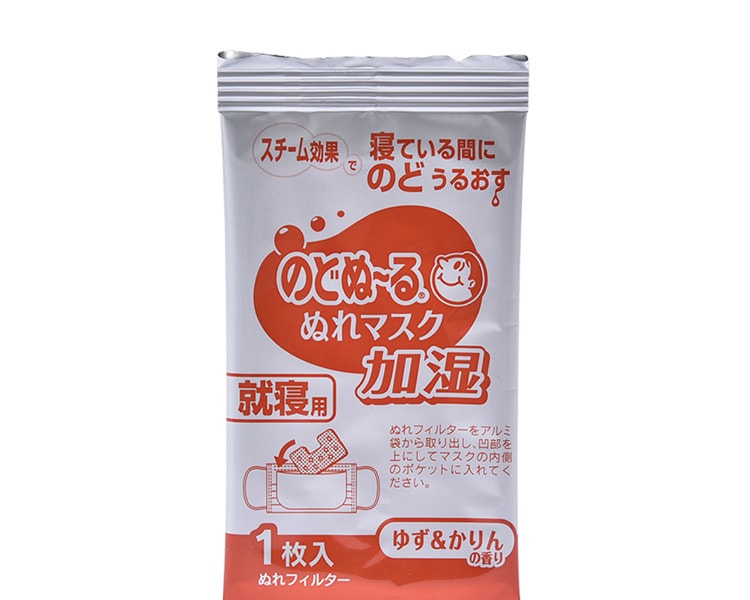 [日本直邮] 日本KOBAYASHI 小林制药 加湿立体睡眠口罩 柚子木瓜海棠香型 3套装