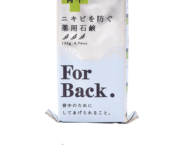 [日本直邮] 日本PELICAN 派力康药用美背祛痘草本香皂135g