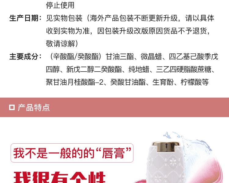 [日本直邮] 日本CEZANNE 倩丽白管气质润彩唇膏205 奶油玫瑰粉 1支