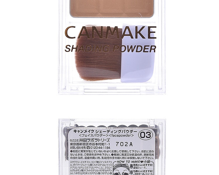 [日本直邮] 日本CANMAKE 井田阴影修容粉03 蜂蜜脆饼棕 白皙肤色 4.4g