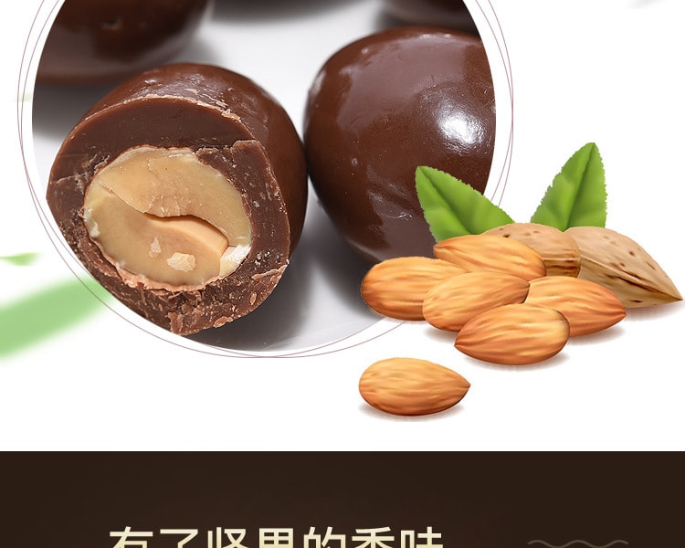 [日本直邮] 日本MEIJI 明治杏仁巧克力88g