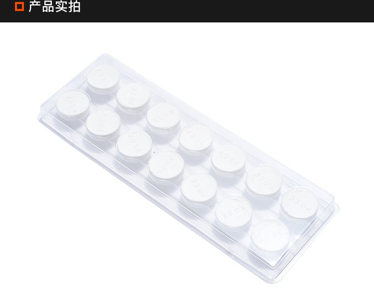 [日本直邮] 日本KOSE 高丝雪肌精水敷容 压缩面膜纸14个装