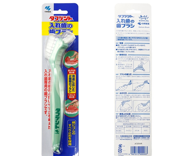 [日本直邮] 日本KOBAYASHI 小林制药 假牙清洁用牙刷 1根