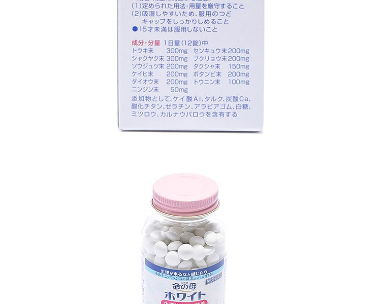 [日本直邮] 日本KOBAYASHI 小林制药 命之母女性生理改善药丸 白色款 360粒