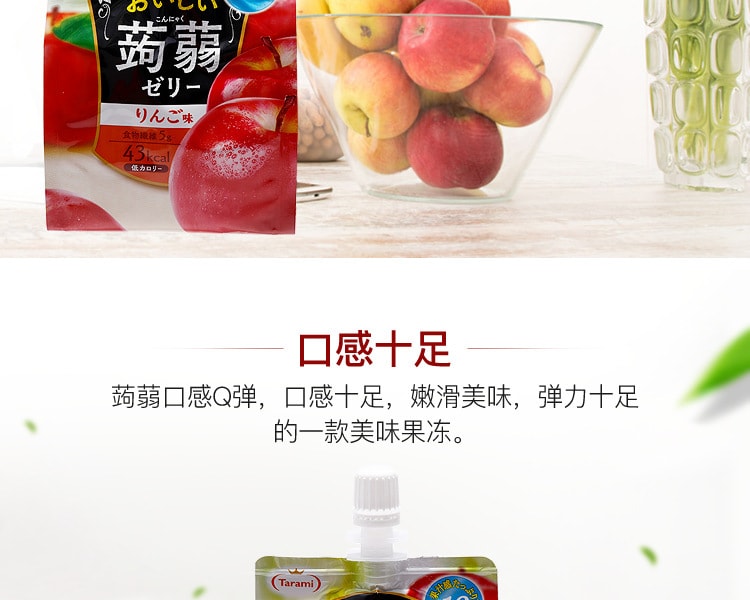[日本直邮] 日本TARAMI 多良见蒟蒻果汁果冻苹果味 150g