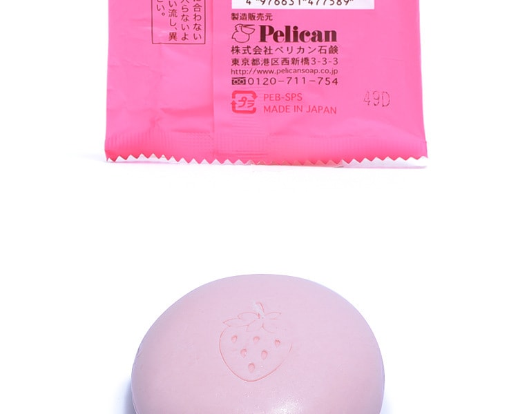 [日本直邮] 日本PELICAN 派力康保湿嫩肤香皂草莓牛奶型 80g