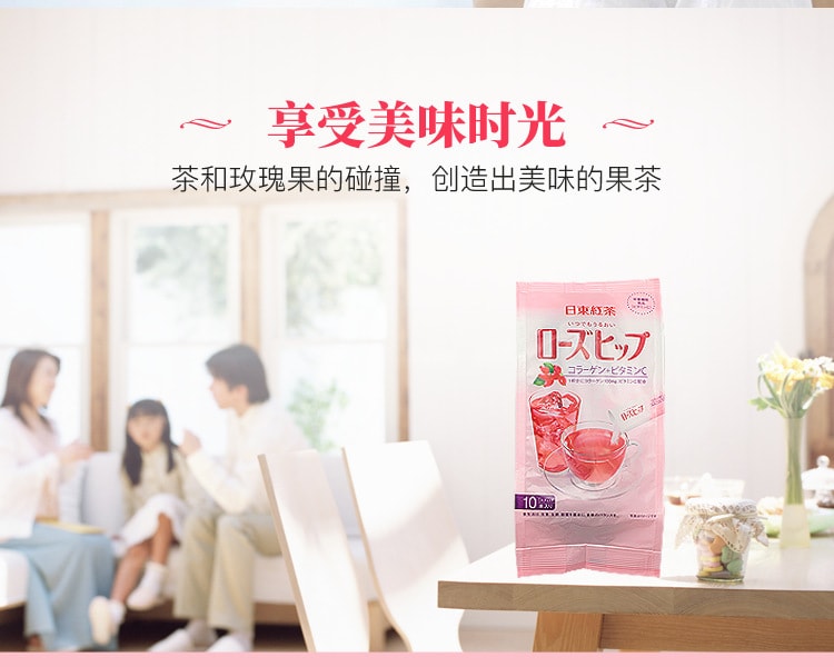 [日本直邮] 日本NITTOH-TEA 日东红茶野玫瑰果茶速溶冲剂10包