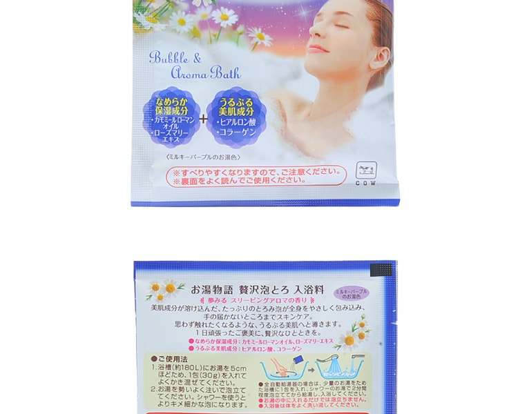 [日本直邮] COW 牛乳石碱共进社 丰富泡沫入浴剂 洋甘菊香 30g