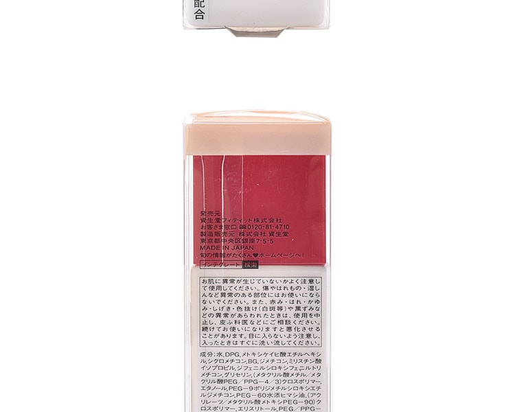 [日本直邮] 日本SHISEIDO资生堂 INTEGRATE 完美意境 水润无暇粉底液 SPF30PA++白皙色 30ml