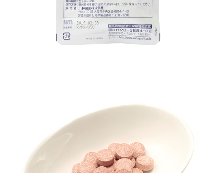 [日本直邮] 日本KOBAYASHI 小林制药 饭后血糖控制片 60粒